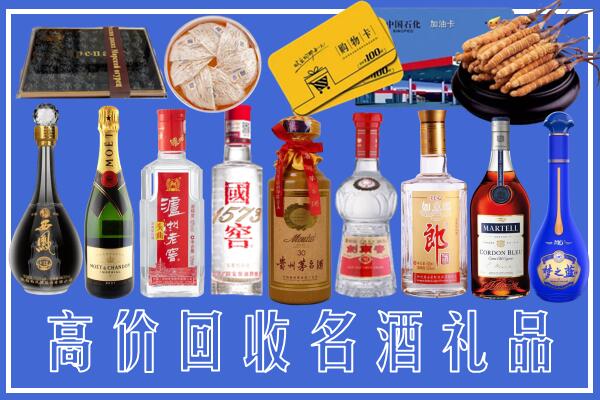 黔西南兴义市回收烟酒