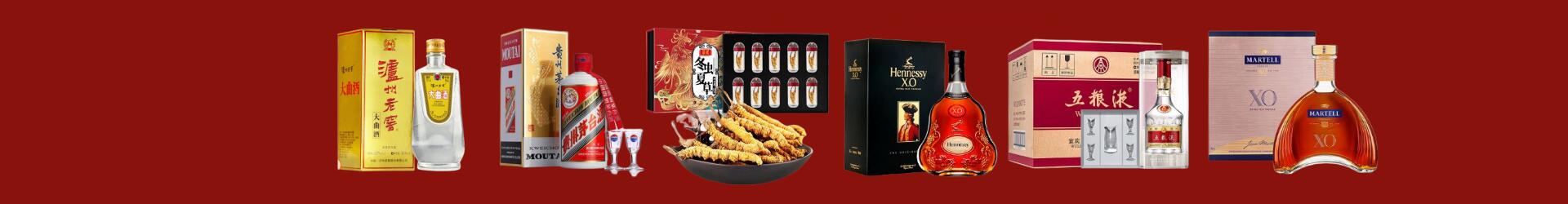 黔西南兴义市虚竹烟酒经营部