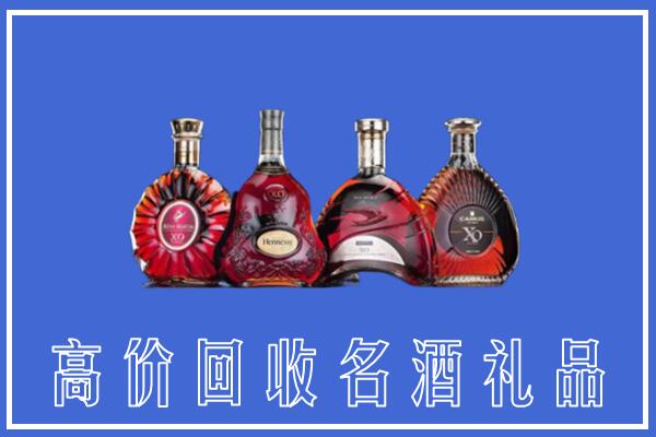 黔西南兴义市回收洋酒