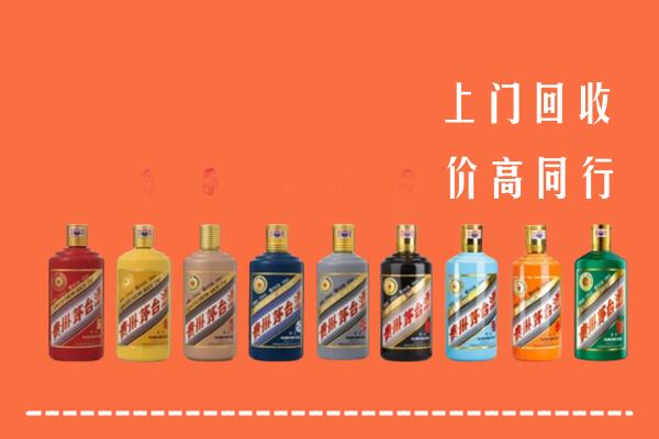 黔西南兴义市回收茅台酒