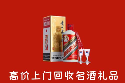 黔西南兴义市回收茅台酒