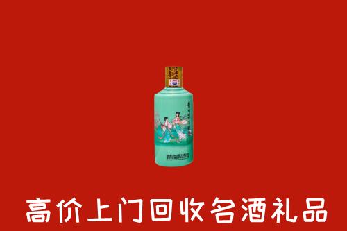 黔西南兴义市回收24节气茅台酒