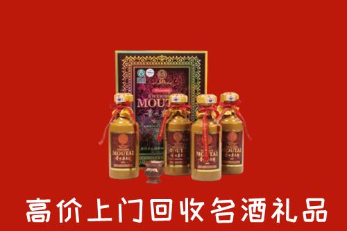 黔西南兴义市回收50年茅台酒