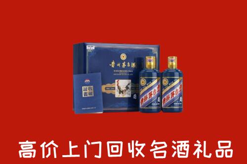 黔西南兴义市回收生肖茅台酒