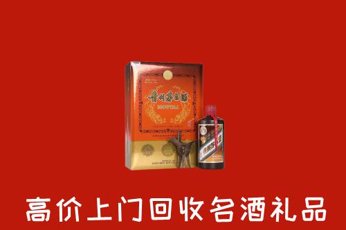 黔西南兴义市回收贵宾特制茅台酒