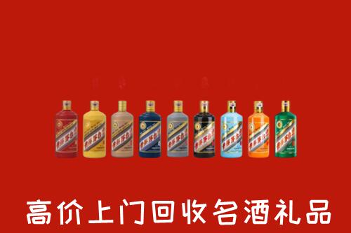 黔西南兴义市回收纪念茅台酒