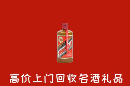 黔西南兴义市回收陈酿茅台酒